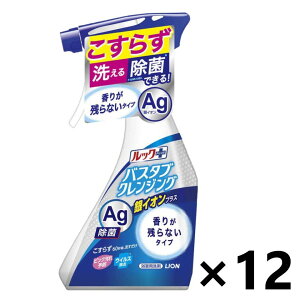 【送料無料】ルックプラス バスタブクレンジング 銀イオンプラス 香りが残らないタイプ 本体 500mlx12本 ライオン