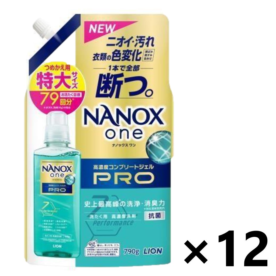 ナノックスワン(NANOX one) PRO つめかえ用 特大 790g×12袋 洗濯用液体洗剤 ライオン