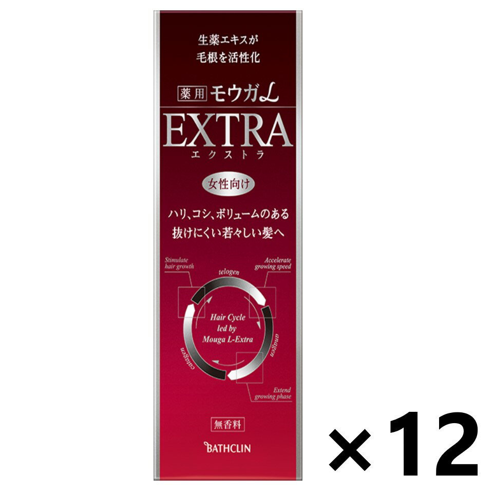 【送料無料】モウガL エクストラ 60mlx12本 株式会社バスクリン