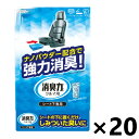 【送料無料】クルマの消臭力 シート下専用 ウォータリースカッシュ 300gx20個 消臭・芳香剤 エステー