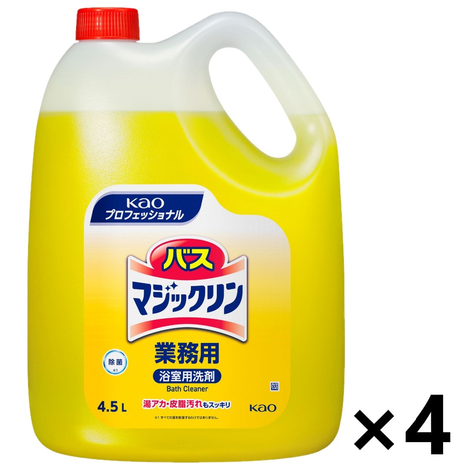 【送料無料】＜業務用＞バスマジックリン 4.5Lx4本 花王プロフェッショナル