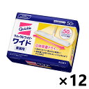 【送料無料】<業務用>クイックルワイパー ワイド 立体吸着ドライシート 50枚入x12袋 花王プロフェッショナル