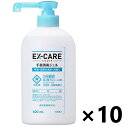【送料無料】<業務用>EX-CARE 手指消毒ジェル 400mlx10本 花王プロフェッショナル
