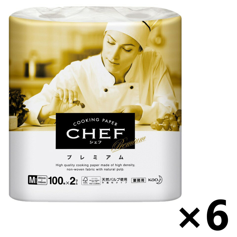 【送料無料】＜業務用＞CHEF プレミアム Mサイズ 200枚x6個 花王プロフェッショナル