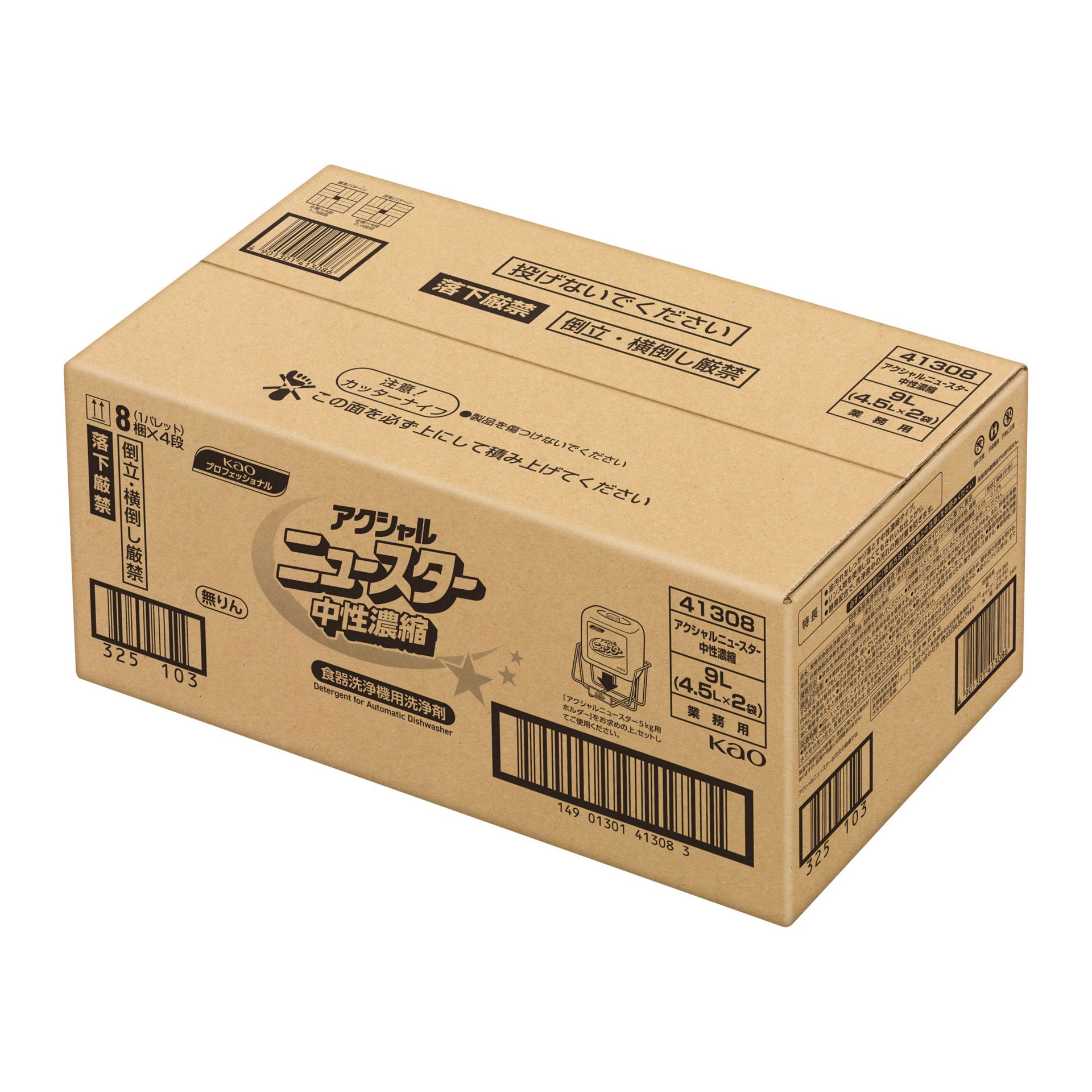 【送料無料】＜業務用＞アクシャル ニュースター 中性濃縮 9L 花王プロフェッショナル