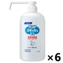 【送料無料】<業務用>ハンドスキッシュEX ロングノズル 本体 800ml×6本 花王プロフェッショナル