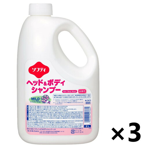 【送料無料】<業務用>ソフティ ヘッド&ボディシャンプー マイルド 2Lx3本 花王プロフェッショナル 【送料無料】<業務用>ソフティ ヘッド&ボディシャンプー マイルド 2Lx3本 花王プロフェッショナル