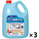 【送料無料】<業務用>パワークリンキーパー 高速すすぎ 5kgx3本 花王プロフェッショナル