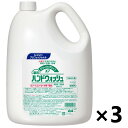 【送料無料】<業務用>クリーン&クリーンX7 4.5Lx3本 花王プロフェッショナル(4)
