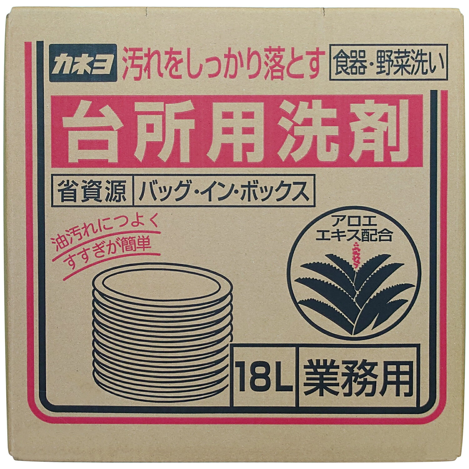 【送料無料】＜業務用＞台所用洗剤 バッグ・イン・ボックス 18L カネヨ石鹸