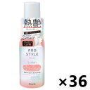 【送料無料】プロスタイル ヒートケア&スタイリング ローション 120mlx36本 クラシエ