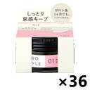 【送料無料】プロスタイル ニュアンスメイクオイルバーム アレンジ 32gx36個 クラシエ