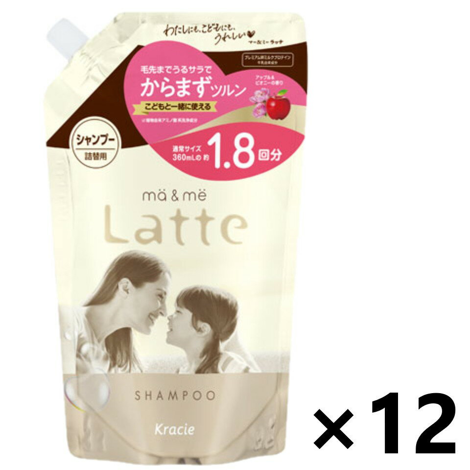 【送料無料】マー＆ミー シャンプー つめかえ用 660mlx12袋 クラシエ(4)