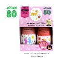 【数量限定!!】ディアボーテ HIMAWARI(ヒマワリ) オイルインシャンプー&コンディショナー グロス&リペア ポンプ 500ml+500g クラシエ