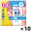 【送料無料】ポイズ さらさら素肌 パンティライナー 無香料 10cc(17.5cm) まとめ買いパック 60枚入x10パック 日本製紙クレシア株式会社