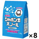 【送料無料】粉石けんスノール 1.5kgx8袋 シャボン玉販売株式会社
