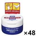 【送料無料】尿素10%クリーム (ジャー) 100gx48個 ボディクリーム ファイントゥデイ(4)
