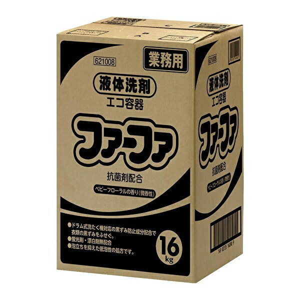 【送料無料】＜業務用＞ファーファ 液体洗剤 エコ容器 16kg NSファーファジャパン株式会社