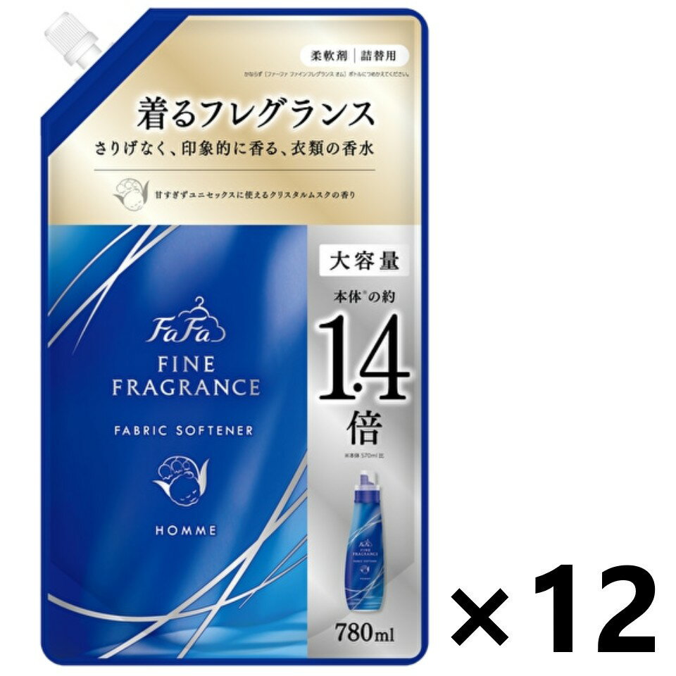 【送料無料】ファーファ ファインフレグランス オム つめかえ用 780mlx12袋 NSファーファジャパン株式会社