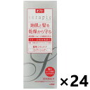 【送料無料】オクト serapie(セラピエ) 薬用スキンケア コンディショナー 230mlx24本 ライオン