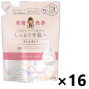 【送料無料】キレイキレイ 薬用ハンドコンディショニングソープ やさしいせっけんの香り つめかえ用 400mlx16袋 ライオン