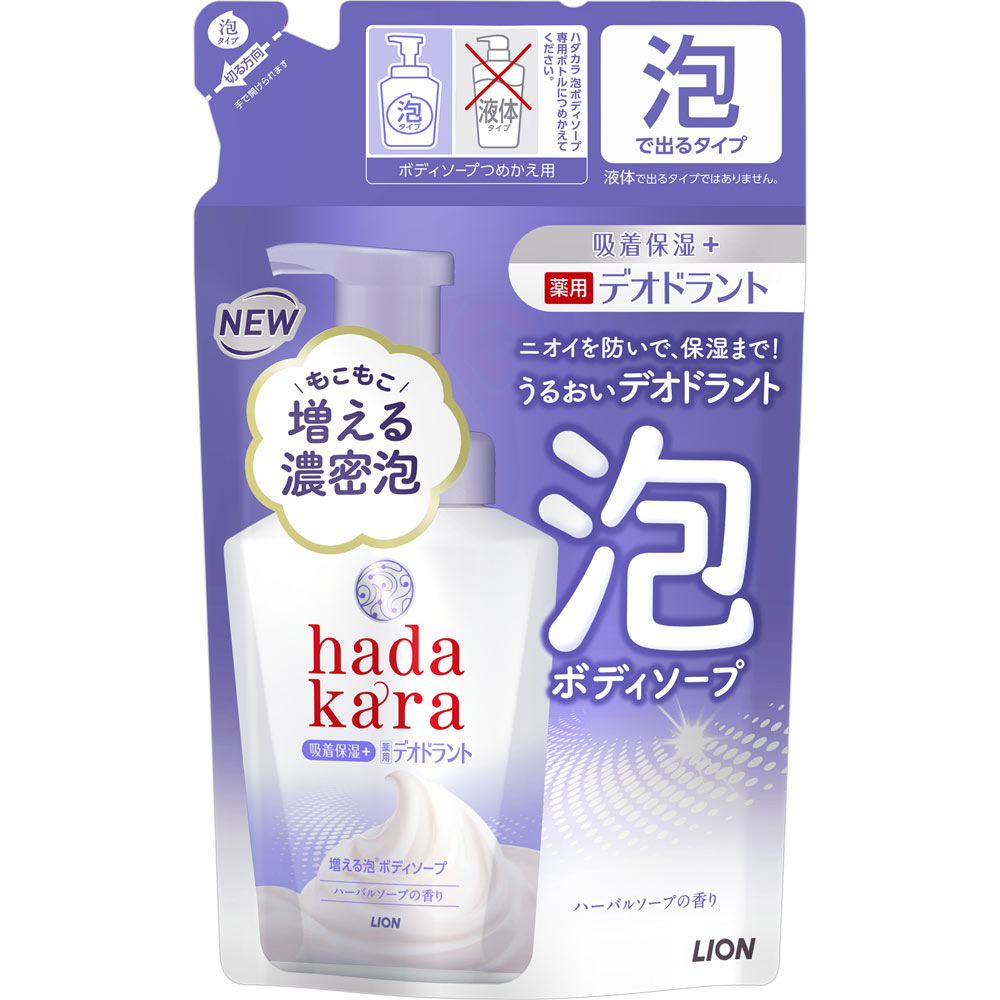 hadakara(ハダカラ) 泡で出てくる薬用デオドラントボディソープ ハーバルソープの香り つめかえ用 440ml ライオン
