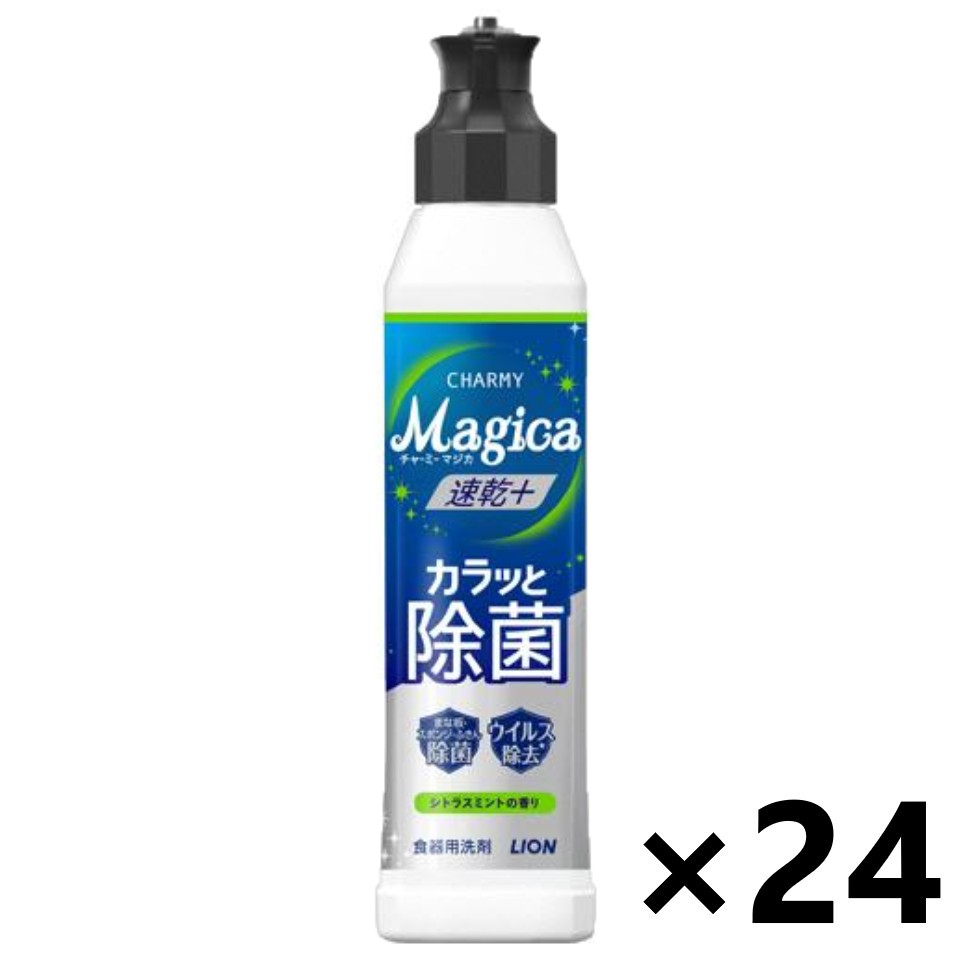 【送料無料】CHARMYMagica 速乾+(プラス) カラッと除菌 シトラスミントの香り 本体 220mlx24本 ライオン