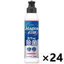 【送料無料】CHARMYMagica 速乾+(プラス) カラッと除菌 ホワイトローズの香り 本体 220mlx24本 ライオン