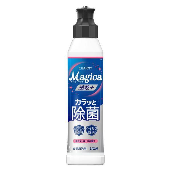 CHARMYMagica 速乾+(プラス) カラッと除菌 ホワイトローズの香り 本体 220ml ライオン