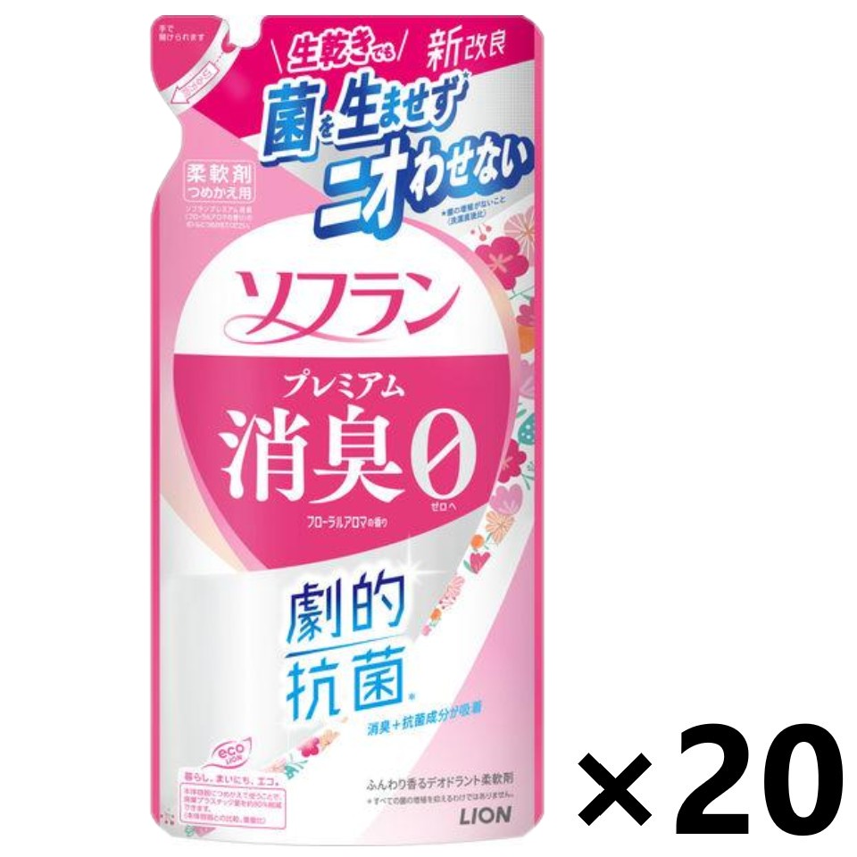 【送料無料】ソフラン プレミアム消臭 フローラルアロマの香り つめかえ用 380mlx20袋 ライオン