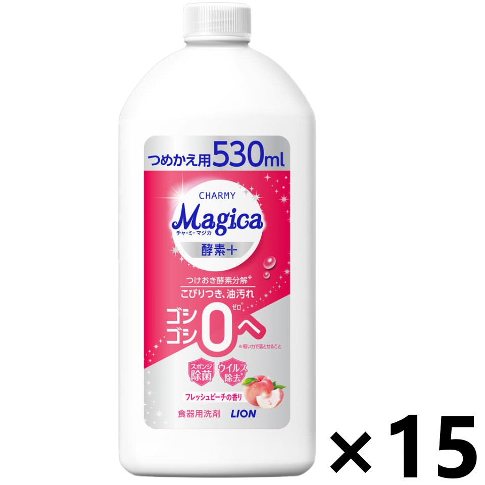 【送料無料】CHARMY Magica 酵素＋(プラス) フレッシュピーチの香り つめかえ用 530mlx15本 ライオン