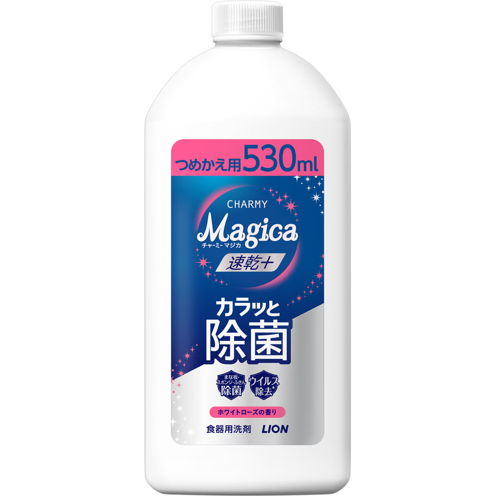 CHARMYMagica 速乾+(プラス) カラッと除菌 ホワイトローズの香り つめかえ用 530ml ライオン
