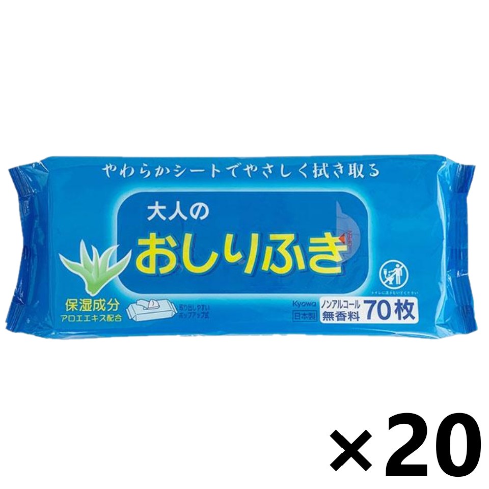 【送料無料(※一部地域を除く)】大人のおしりふき 70枚入x20パック 協和紙工
