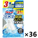 【送料無料】ブルーレットスタンピー 除菌フレグランス フレグランスソープ つけ替3本パックx36個 小林製薬(3)