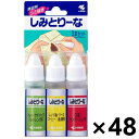 【送料無料】しみとりーな (10mL×3本)x48個 小林製薬