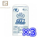 【送料無料】アテントRケアうす型さらさらパンツM~L22枚×3袋 業務用品番：773821大王製紙