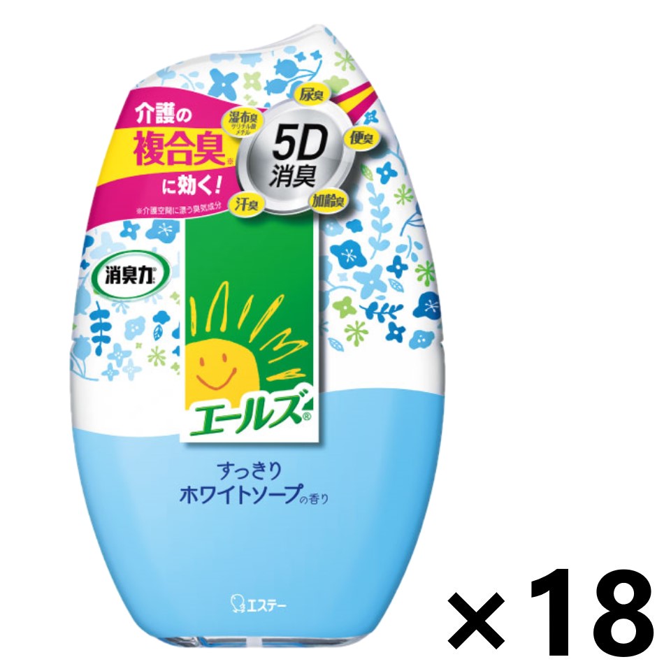 【送料無料】エールズ 消臭力 すっきりホワイトソープの香り 400mlx18個 消臭・芳香剤 エステー