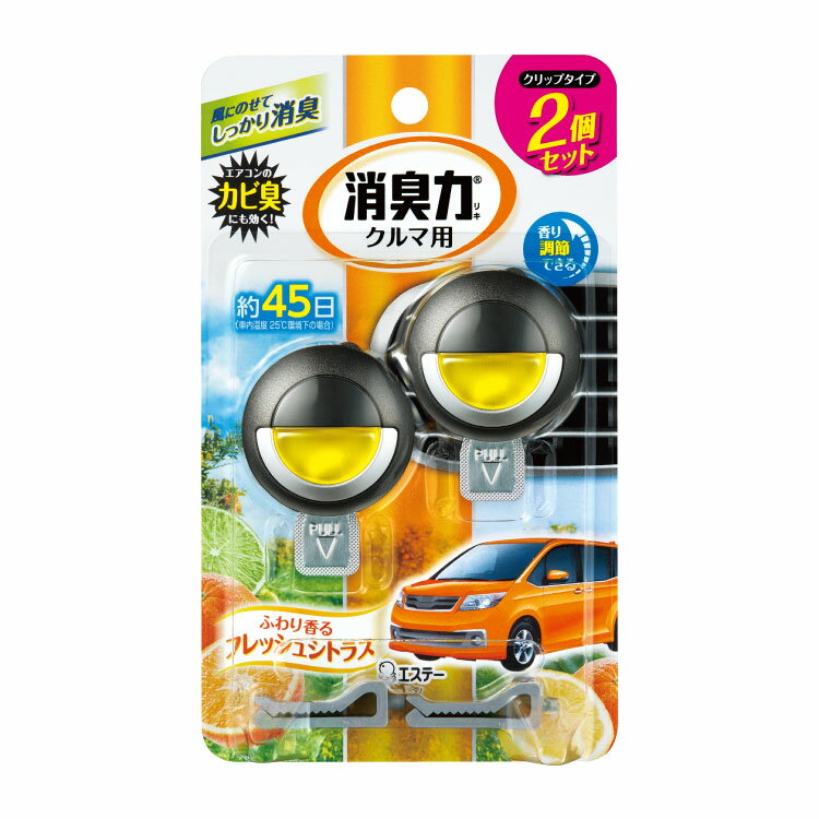 クルマの消臭力 クリップタイプ シトラス 3.2mlx2個セット 消臭・芳香剤 エステー