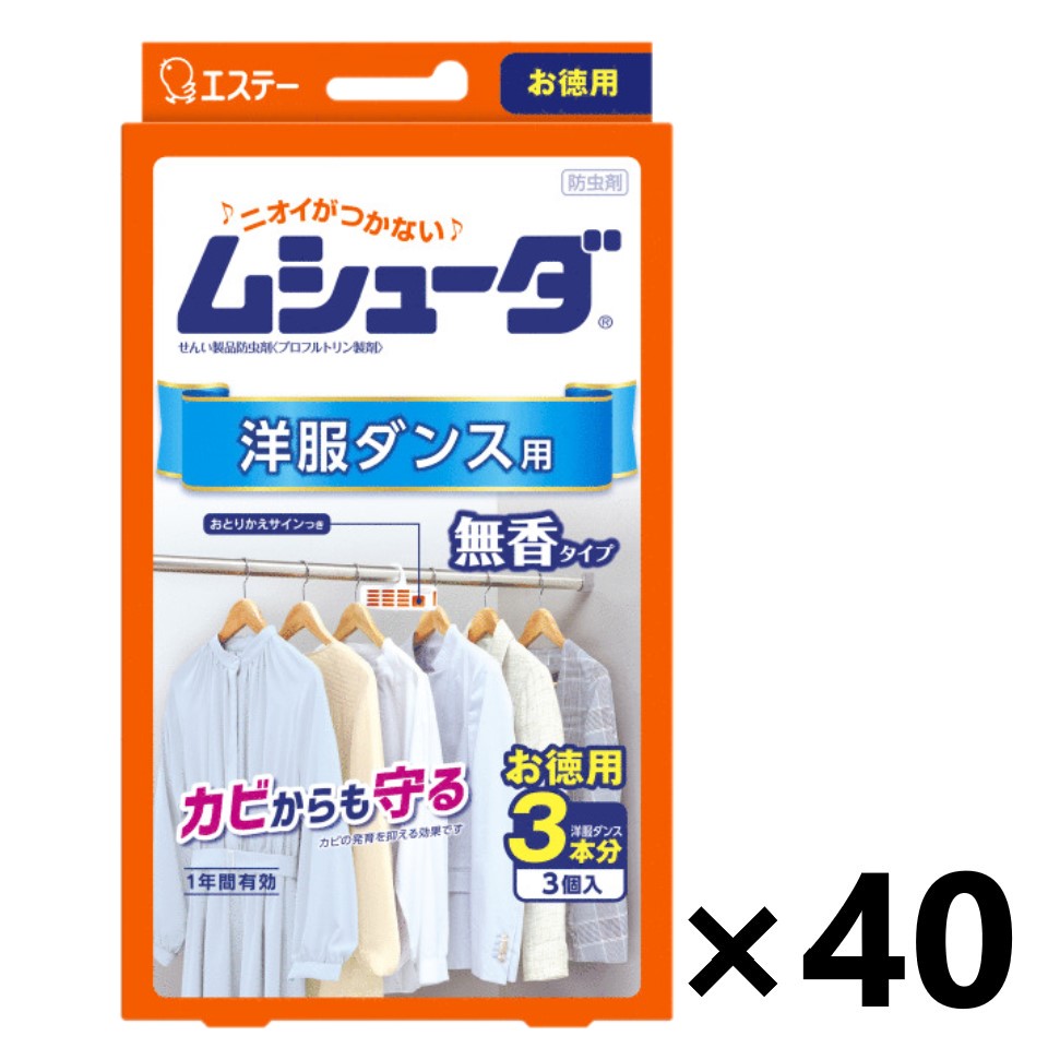 大切な衣類をしっかり防虫 ●大切な衣類を約1年間虫からしっかり守ります。 ●防カビ剤配合でカビの発育を抑え、衣類をカビから守ります。 ●収納空間にダニを寄せ付けにくくします。 ※マダニやイエダニを対象とした効果ではありません。 ●取り替え時期がわかる、おとりかえサインつきです。 ●衣類にニオイがつかないので、取り出してすぐに着られます。