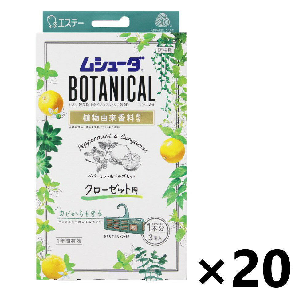 ̵ۥॷ塼 BOTANICAL å ڥѡߥȡ٥륬å 3x20 ơ