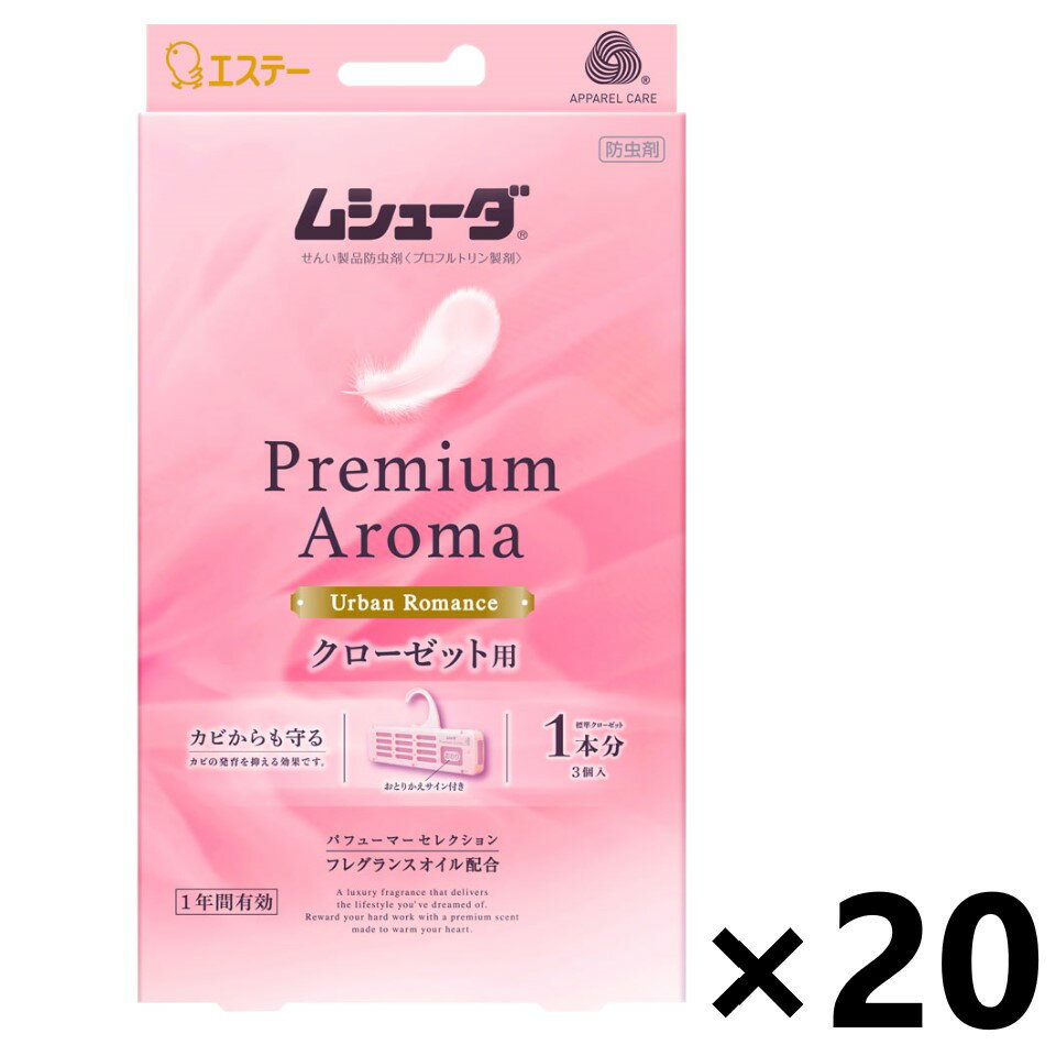 ̵ۥॷ塼 Premium Aroma(ץߥॢ) å Хޥ 3x20 ơ