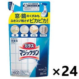 【送料無料】ガラスマジックリン つめかえ用 350mlx24袋 ガラス・鏡用洗剤 花王