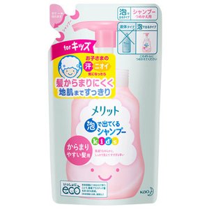 メリット 泡で出てくるシャンプー キッズ からまりやすい髪用 つめかえ用 240ml 花王