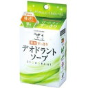 カウブランド薬用すっきりデオドラ