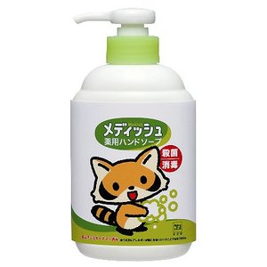 メディッシュ 薬用ハンドソープ ポンプ 250ml 牛乳石鹸