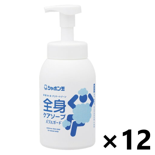 【送料無料】全身ケアソープ バブルガード 本体 570mlx12本 シャボン玉販売株式会社 【送料無料】全身ケアソープ バブルガード 本体 570mlx12本 シャボン玉販売株式会社