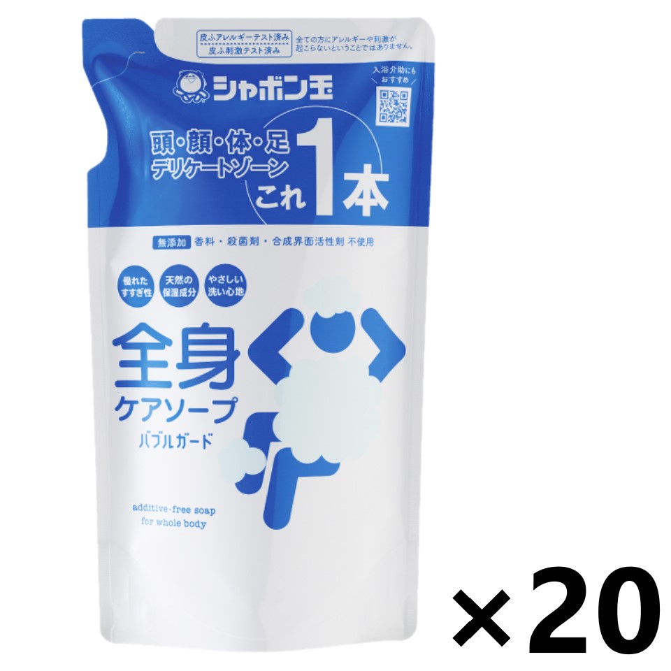 【送料無料】全身ケアソープ バブルガード つめかえ用 470mlx20袋 シャボン玉販売株式会社