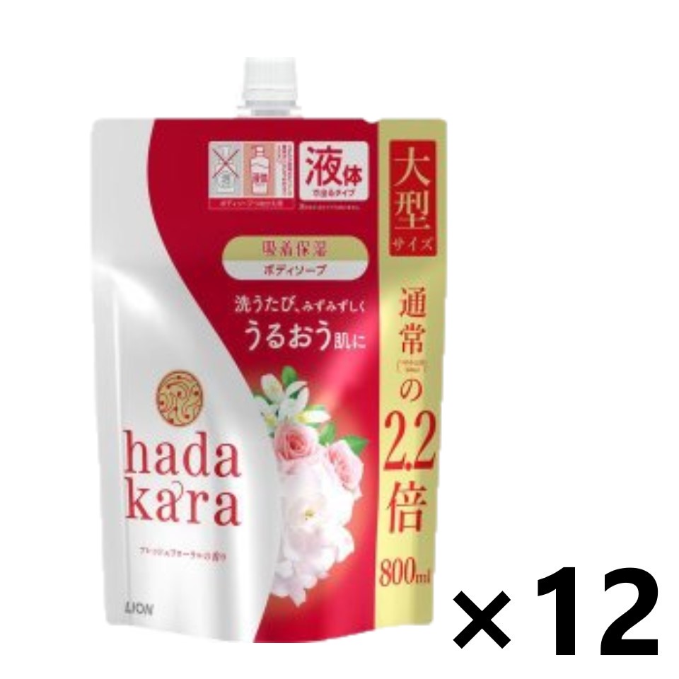hadakara(ハダカラ) ボディソープ フレッシュフローラルの香り つめかえ用大型サイズ 800mlx12袋 ライオン