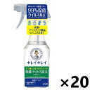 衣類・プラスチック類などの持ち物にこれ一本で、99％除菌・ウイルス除去※1できる衣類・硬質物用除菌スプレー。 菌の増殖も抑えます。※2 ※1 すべての菌・ウイルスを取り除くわけではありません。 ※2 すべての菌の増殖を抑えるわけではありません。 特長 ●菌・ウイルスを除去※1 スプレーするだけ※3で、99％除菌※1、ウイルス減少の効果※1があります。衣類などの布類には消臭効果もあります。 ●衣類・プラスチック類など、気になるさまざまな箇所に使えます 洗いにくい衣類とプラスチックなどの硬質物両方に除菌・ウイルス除去※1、※3効果があります。手で触れた身の回りのモノなど、気になるさまざまな場所に使えます。 ●24時間抗菌 スプレーした場所の菌の増殖を24時間抑えるので※1、帰宅後、スプレーしてすぐに衣類をクローゼットにしまえます。他の衣類や持ち物に、菌が移りません。 また、外出前のスプレーで抗菌が持続します。