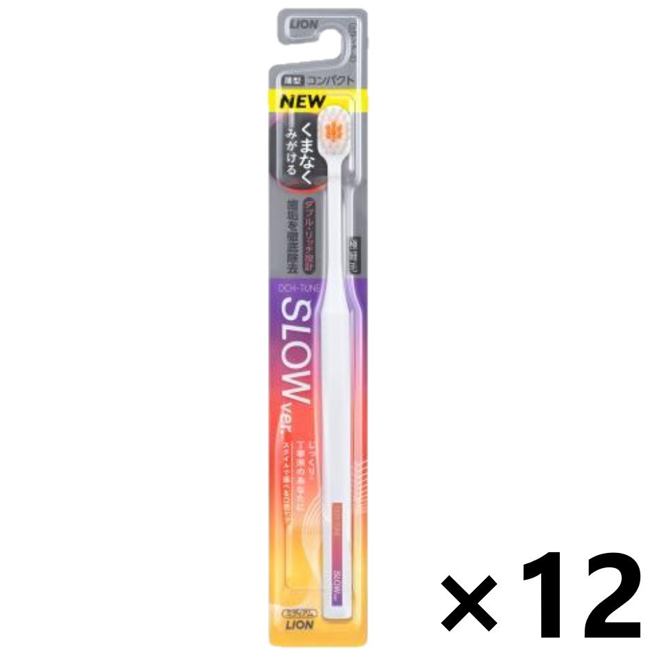 OCH-TUNEハブラシ SLOW コンパクト ミディアム 12本入 ライオン